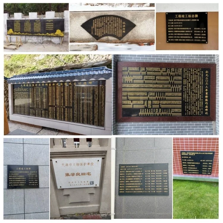 Polished Marble Granite Engraving Tile for Tombstone Fang Mingbang Stele Completion Sign Fang Mingbang Stone Engraving Project