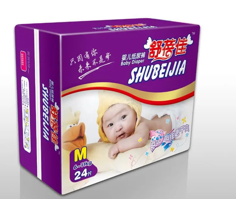 disposable  baby diapers Samples free OEM brand  baby diapers suppliers in China