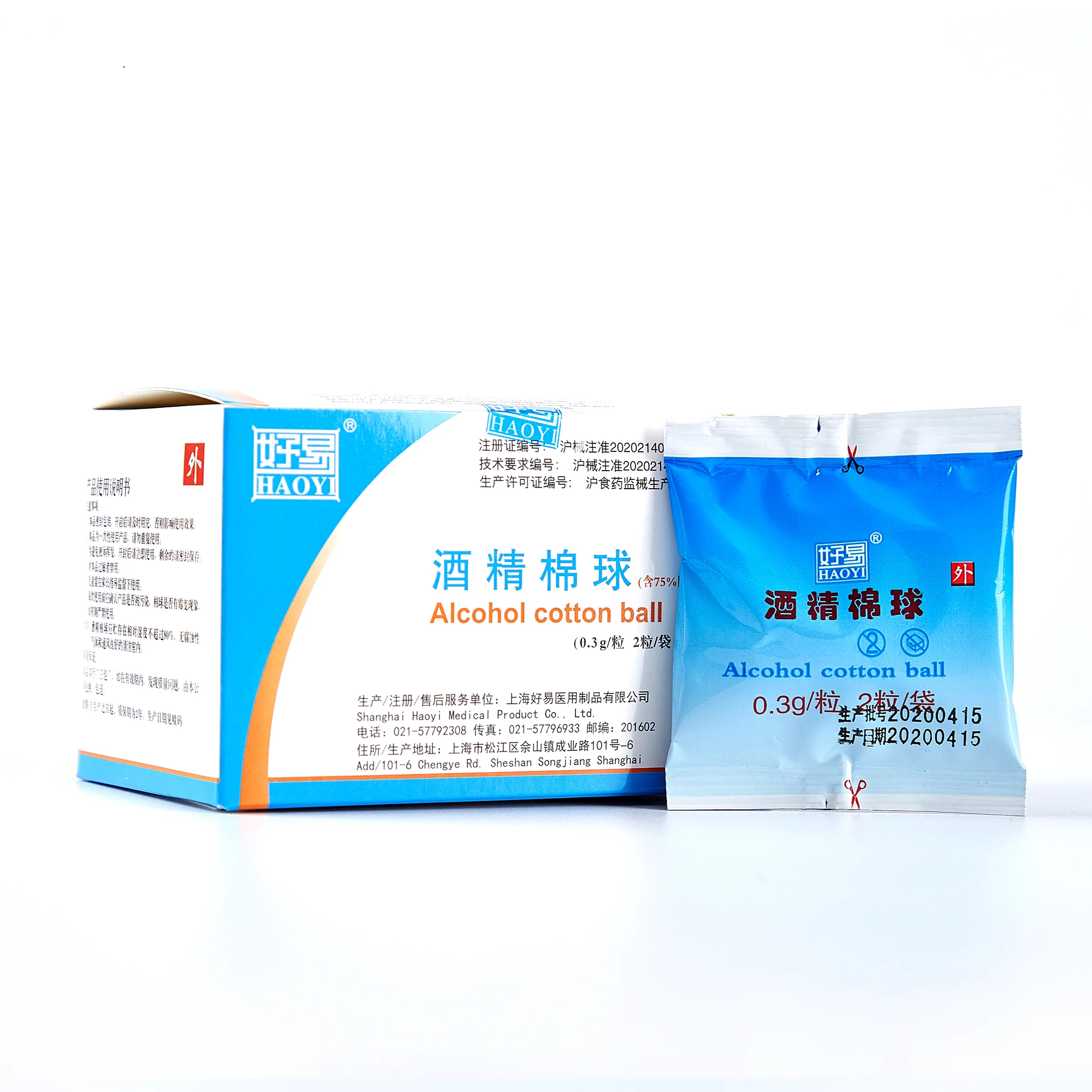 Дезинфекция игрушек, дешевый OEM спиртовые ватные шарики, гигиенические спиртовые ватные шарики