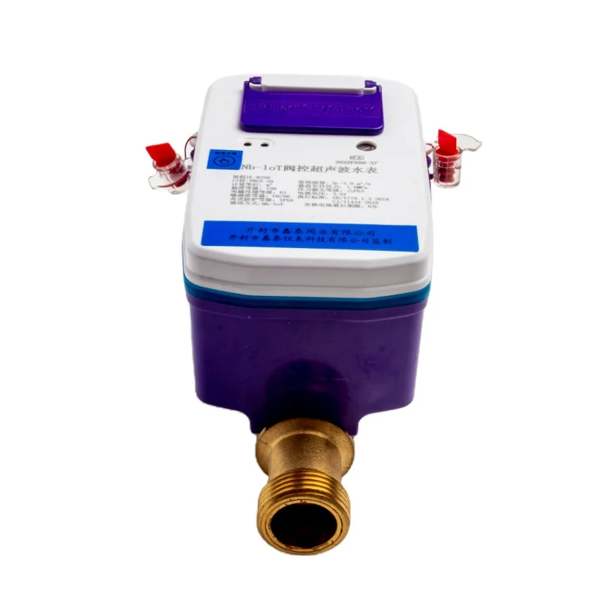 water meter manufacturer rs485 m bus optional prepaid ultrasonic water flow meters