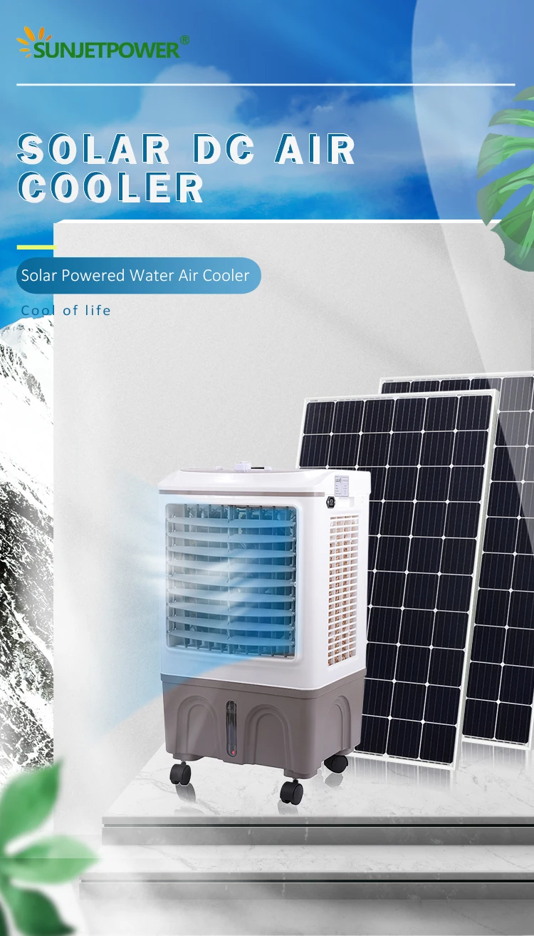 Strong wind low noise Standing home use air cooler floor solar air conditioner