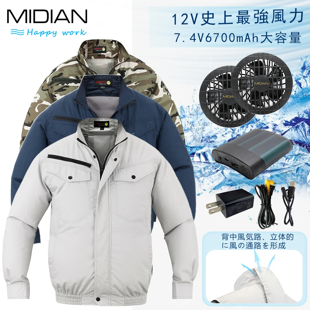 Midian chinese manufacturer Air conditioned shirt with turbo fans for cooling