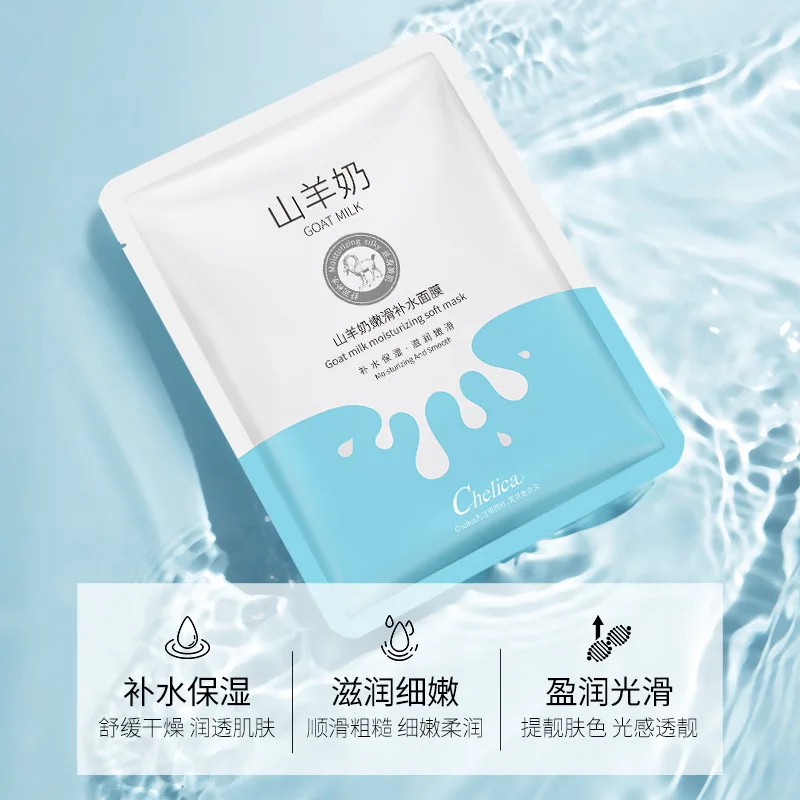 Chelica Wholesale private lablels OEM goat milk tender and smooth moisturizing facial mask face Mask