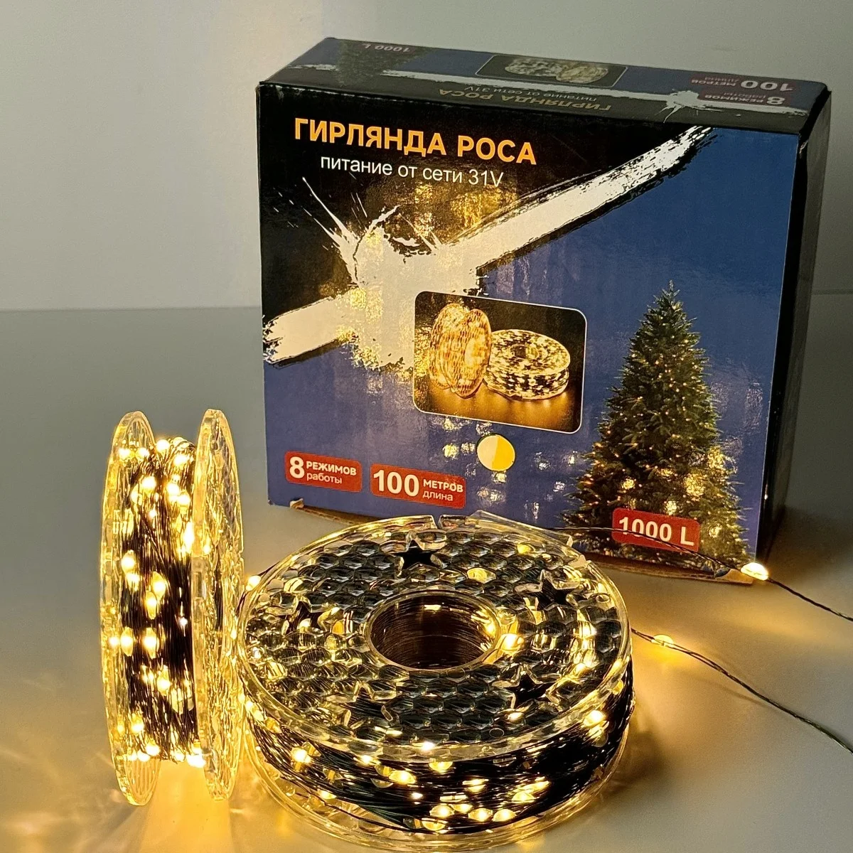 Световой медный провод 30 м 50 100