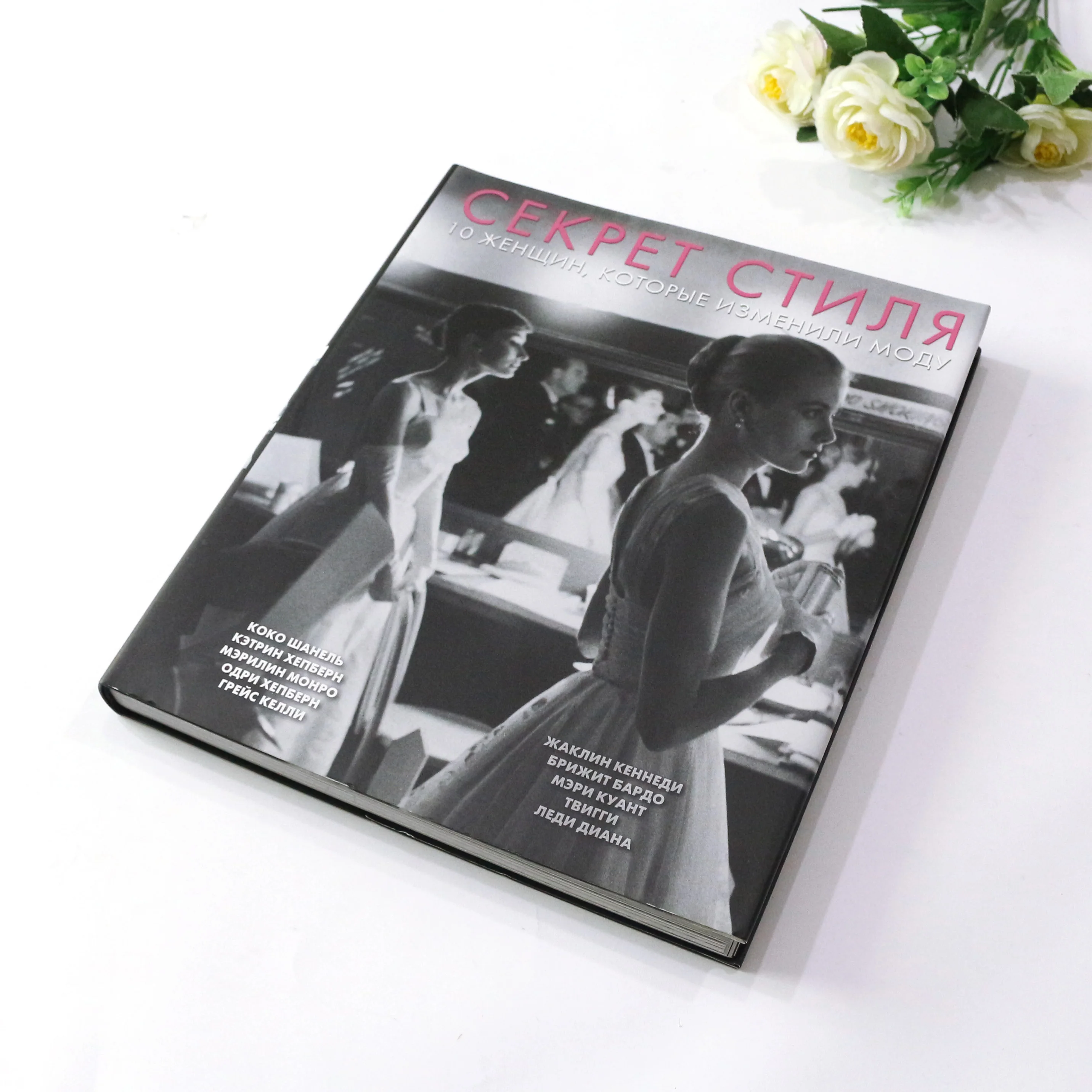 Magazine Professional Custom Art Wedding Magazine Printing Book Gift