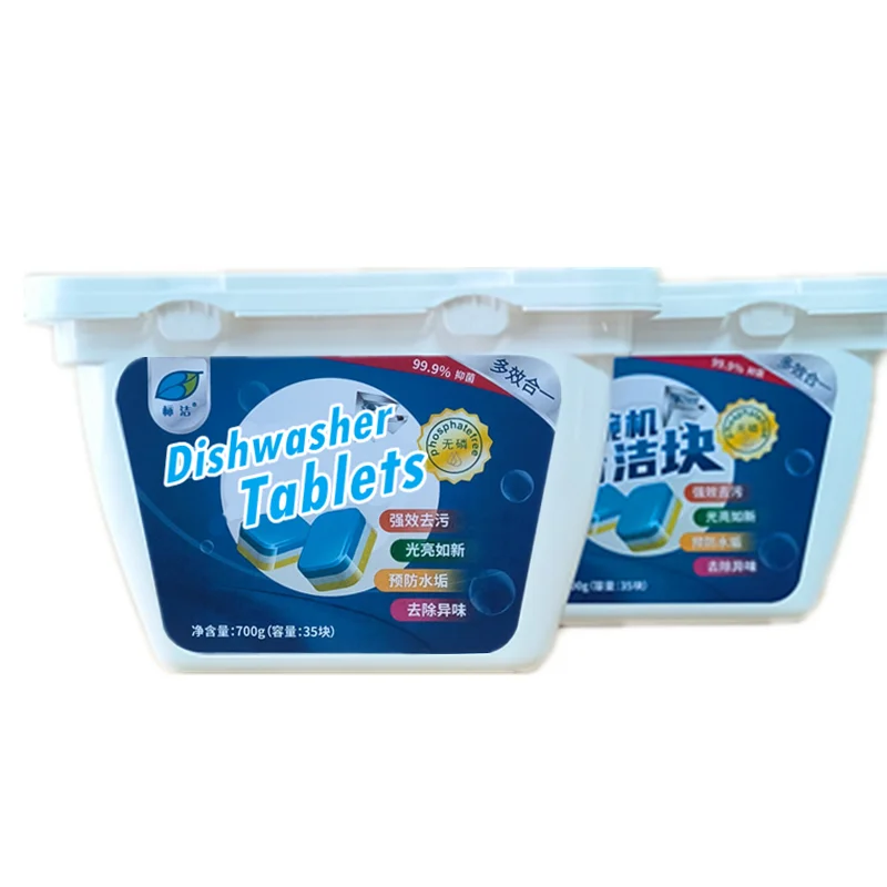 Квантовая Посудомоечная машина таблетки посудомоечная машина жидкость блеск Powerball технология защиты стекла опт высокое качество очистка стирка