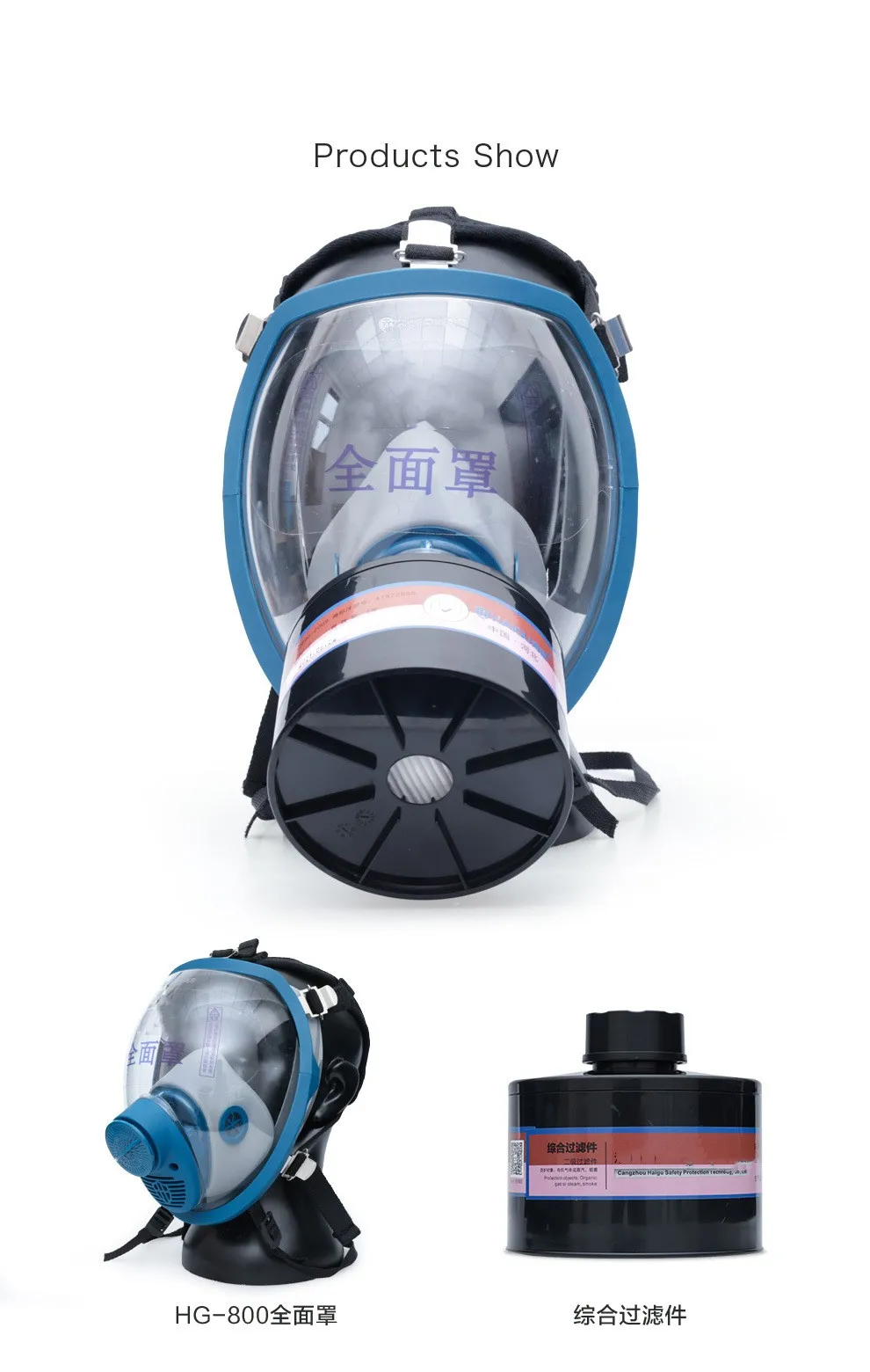 High quality full face mask for industrial and Chemical filtrate gas,smoke and dust