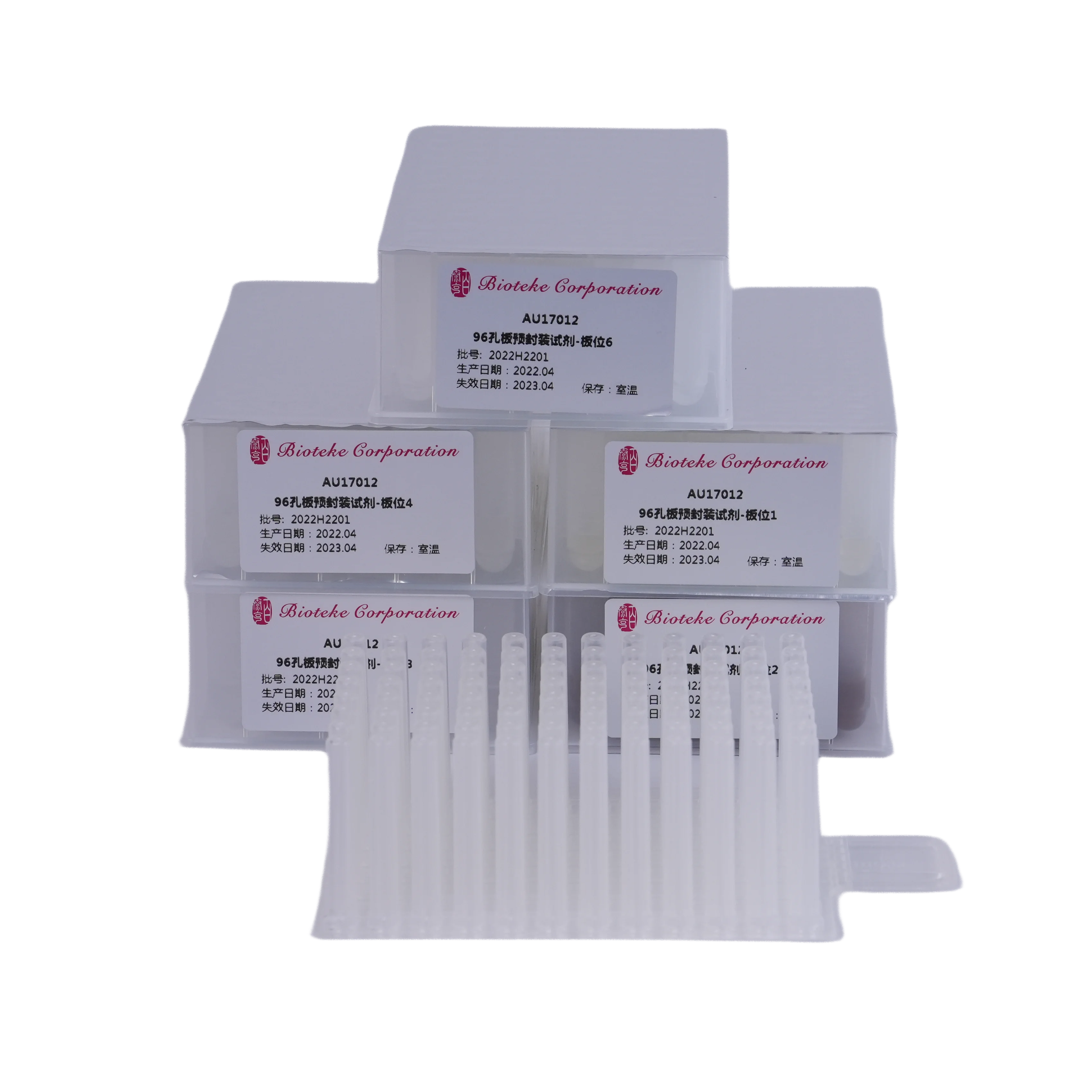 Medical Lab Use Bacteria and Virus DNA RNA Viral Nucleic Acid Extraction Reagent Kit
