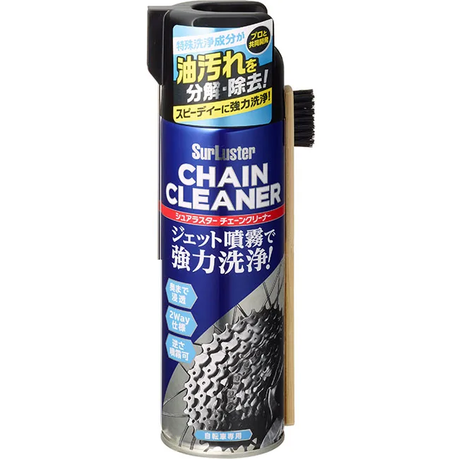 Japanese wholesale high quality products spray bicycle chain cleaner