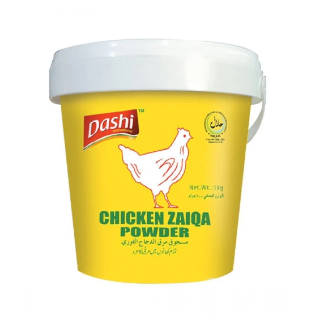 Chicken Powder (MSG FREE) 1kg Jar