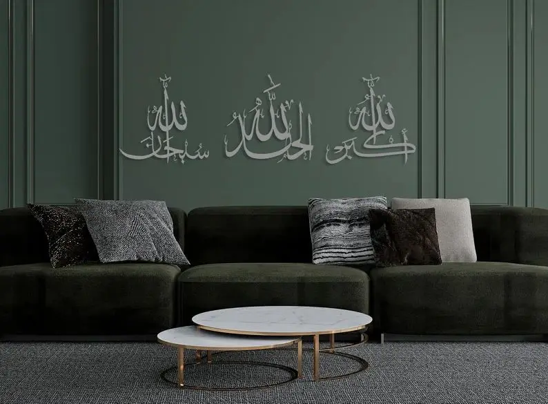 Subhanallah Alhamdulillah Allahu Akbar исламский металлический настенный набор из 3 мусульманских декораций для домашнего декора Декор сламическая каллиграфия
