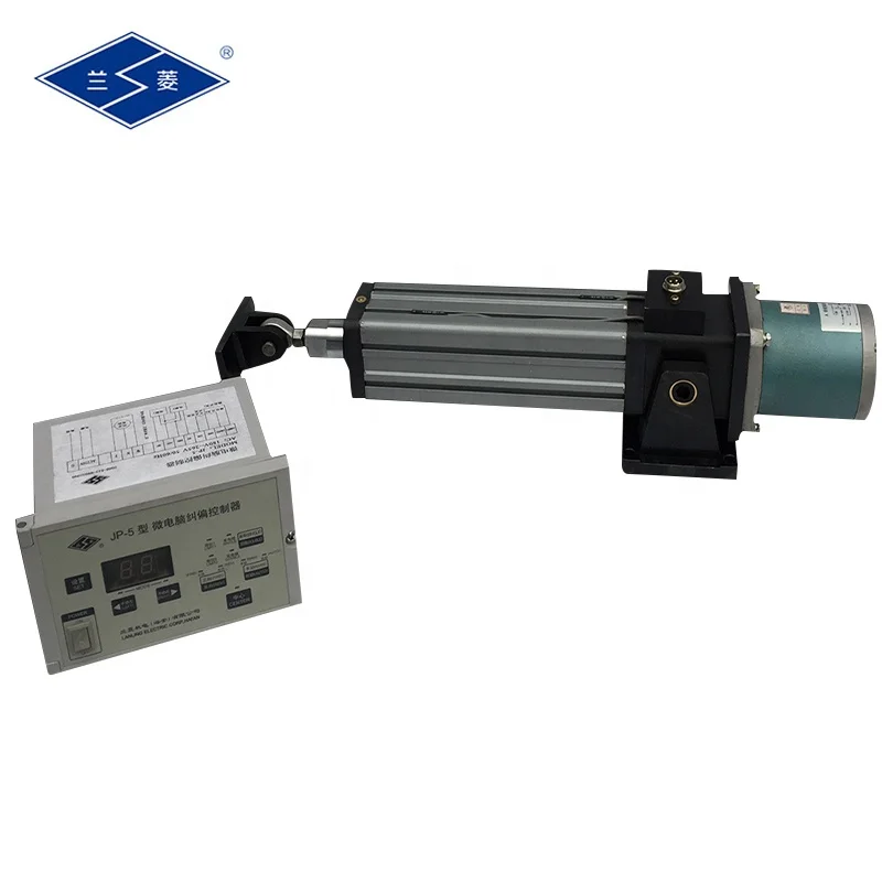 Original factory epc-dy eletro-hydraulic photoelectric deviation control system