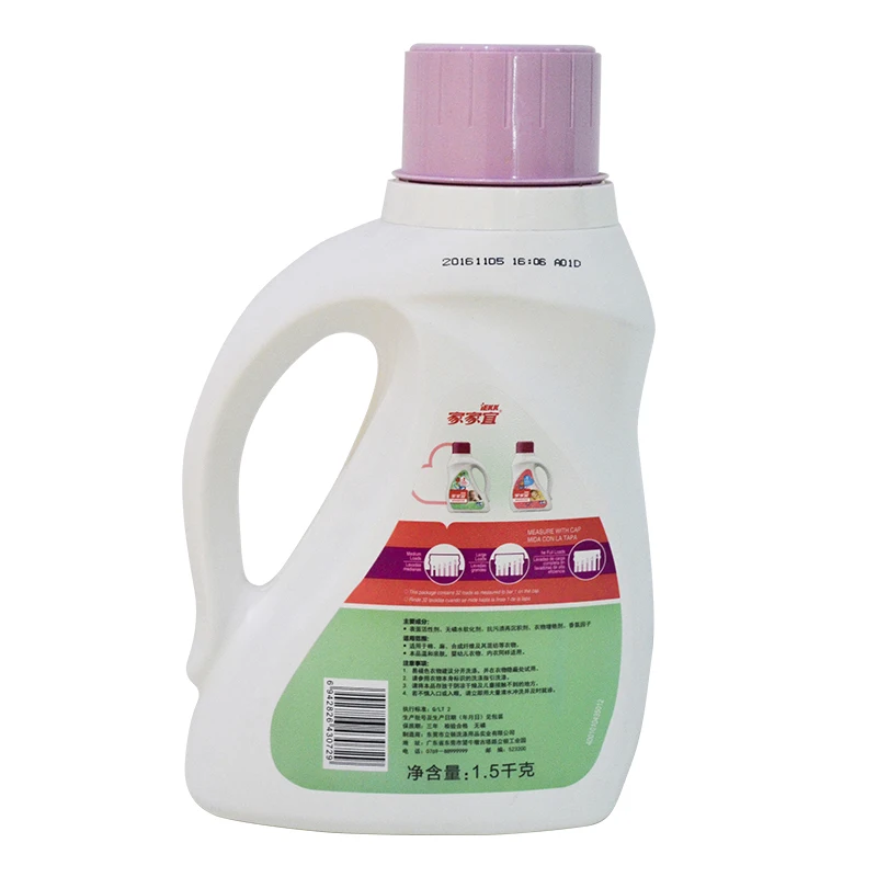 Lemon Fragrant Laundry Liquid with Cheap Price by Chinese Factory