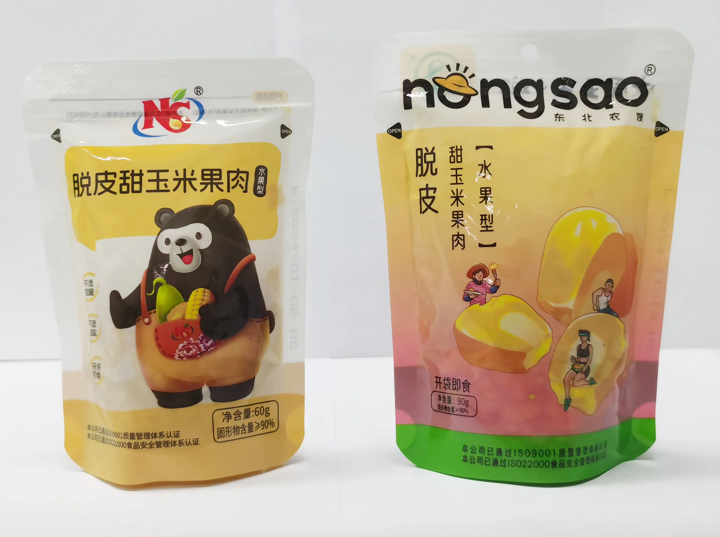 Fresh Style Sweet Corn Kernels Peeled and Ready to Use