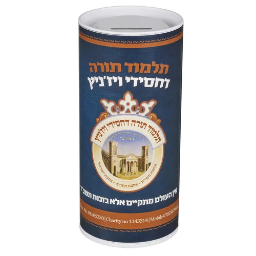 scatola tubo Collection Boxes Ticket Box Paper Tip Container cardboard donation box 4.5 inch Paper Tube Coin Bank