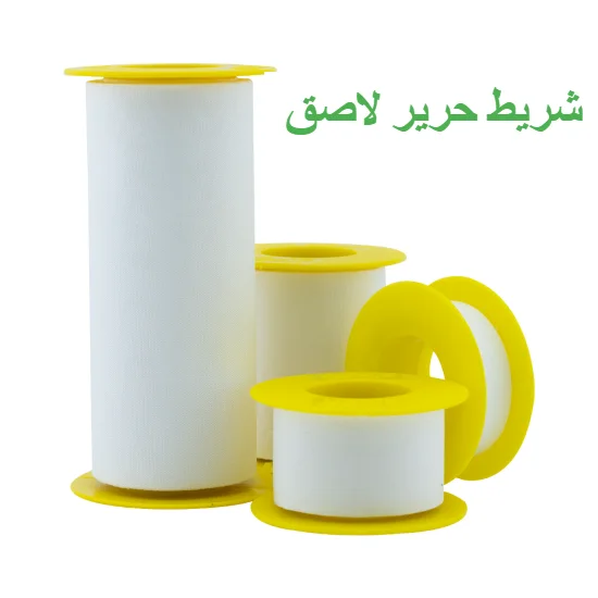 Jagged Edge Silk Zinc Oxide Glue Adhesive Plaster Medicinal Tapes