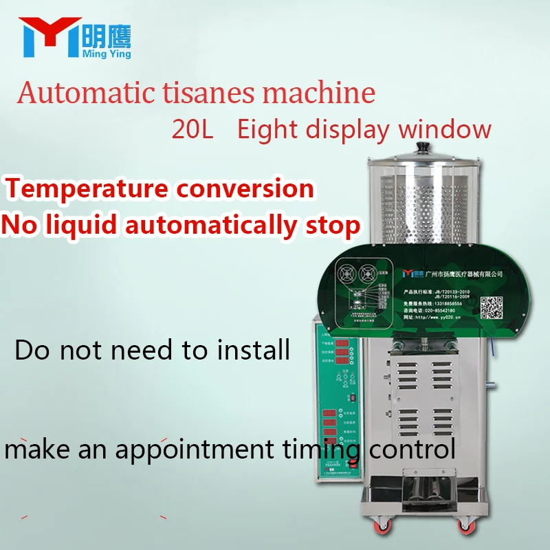 
Chinese medicine extracting machine herbal filling decoction machine 