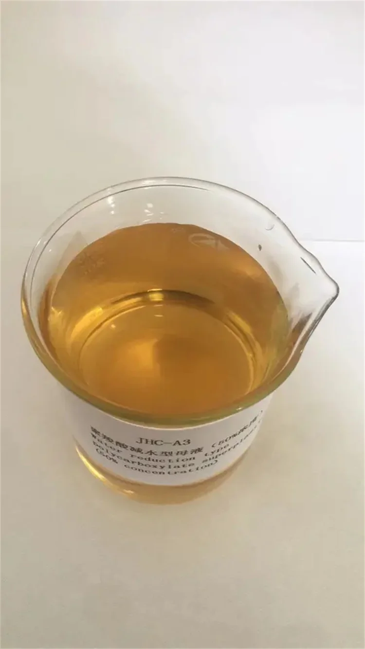 Factory Price concrete water reducing agent pce polycarboxylate superplasticizer