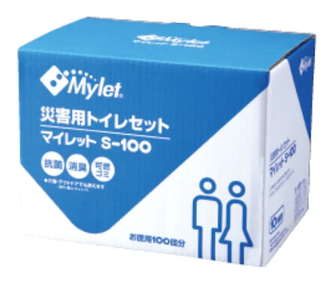 Emergency supplies urination equipment bathroom toilet accessoires emergency mini toilet