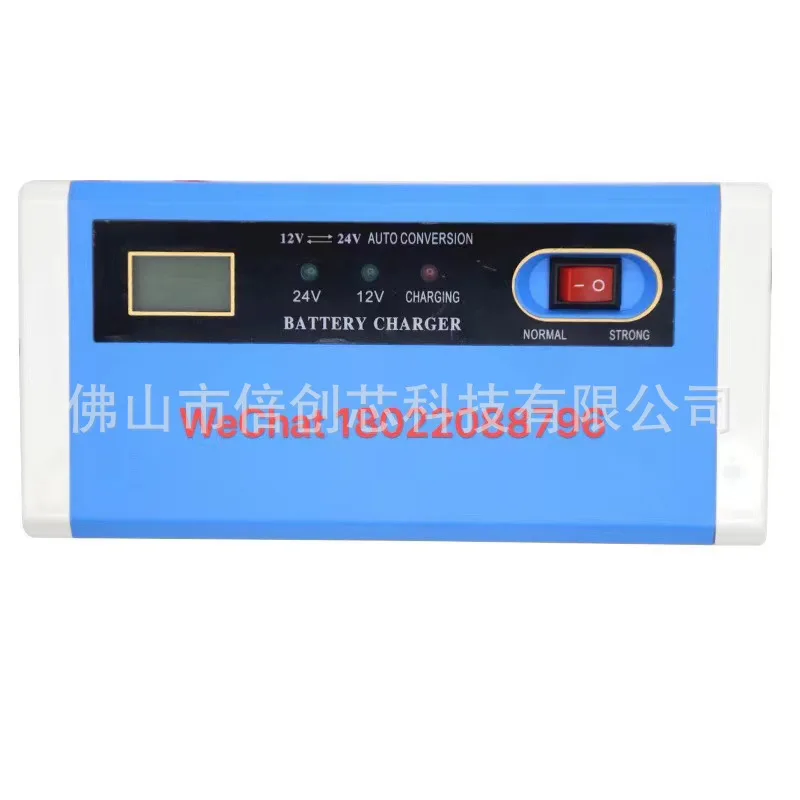 12v24v Car motorcycle battery digital display charger high power intelligent Battery Charger automatic Universal charger