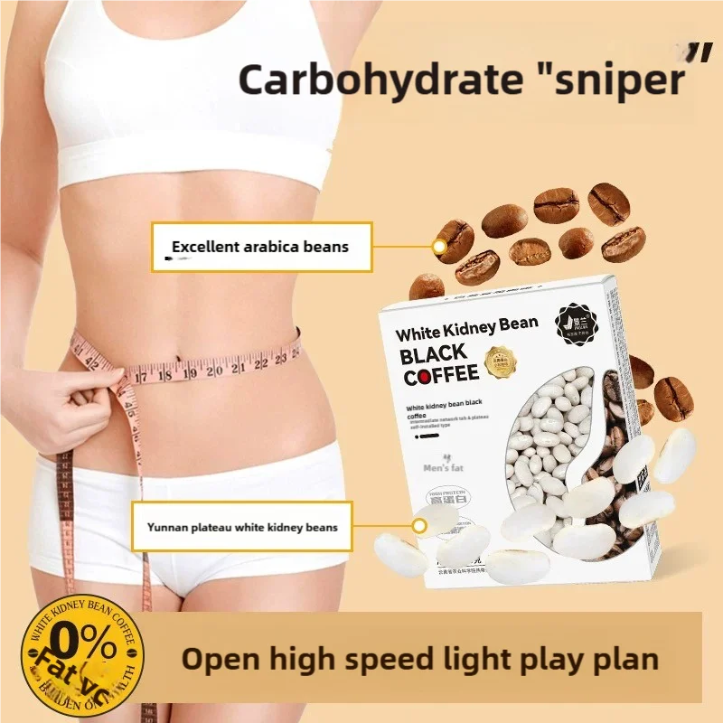 White kidney beans black coffee 0 sucrose 0 fat instant sugar for the reduction combustion workers