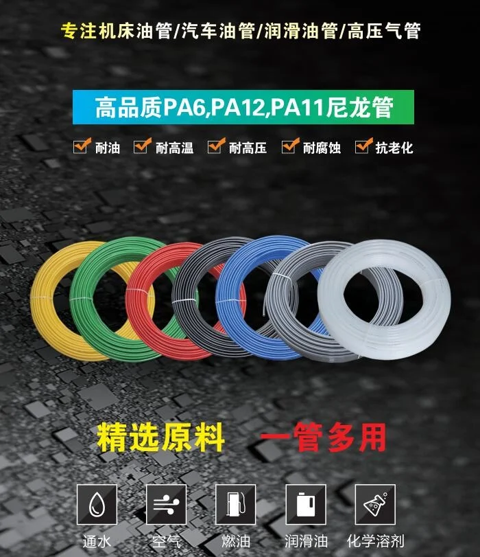 Red color PA tube PA Coiled Air Hose PA coiling tube