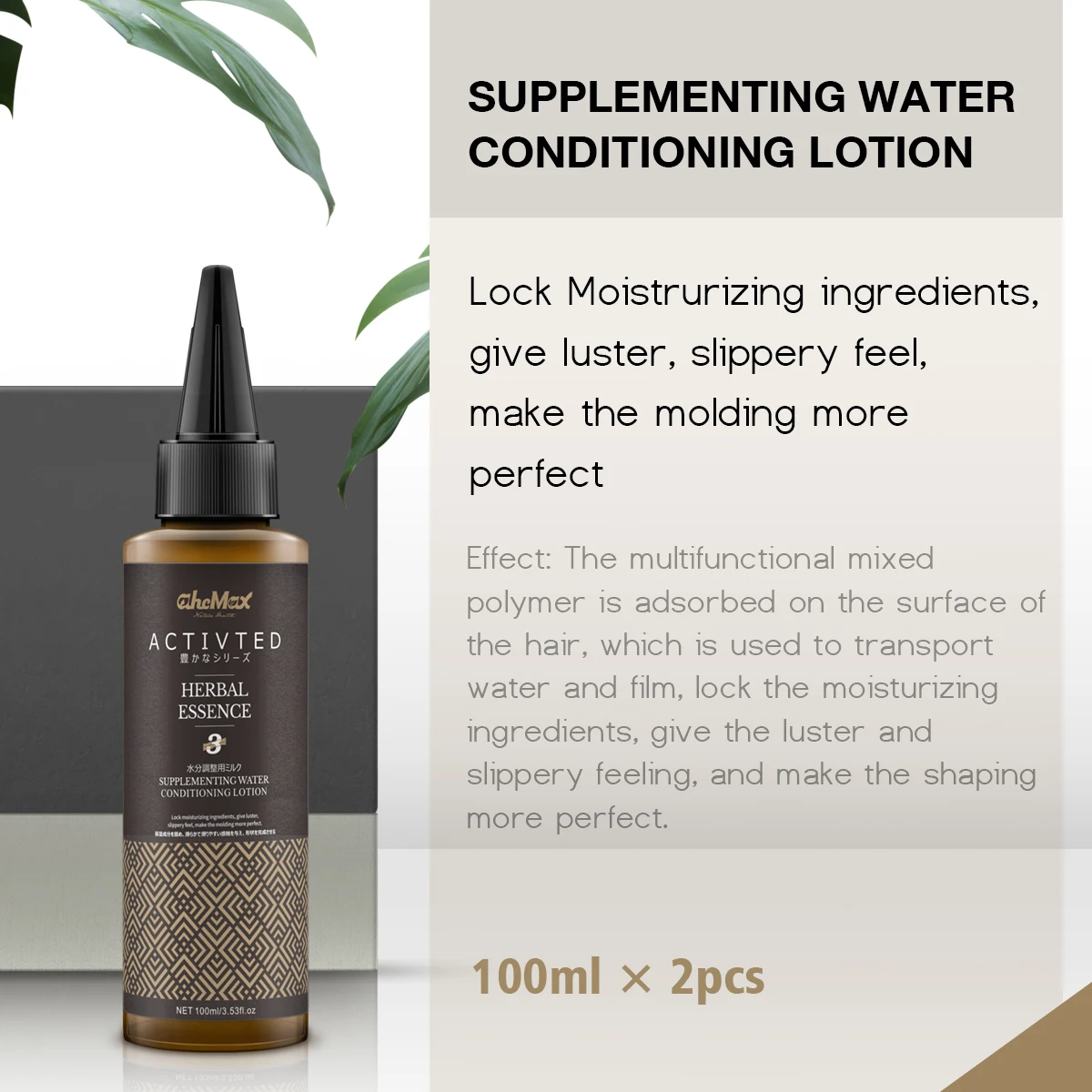 Professional Manufacturer Smooth Permanent Hair Straightening Cream Nano Collagen Hair Perm Lotion Rebonding Cream