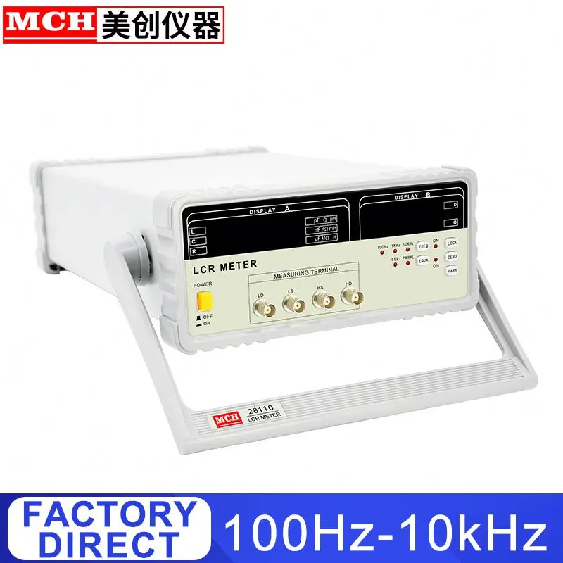MCH-2811C 10 кГц Цифровой LCR/10 кГц тестер