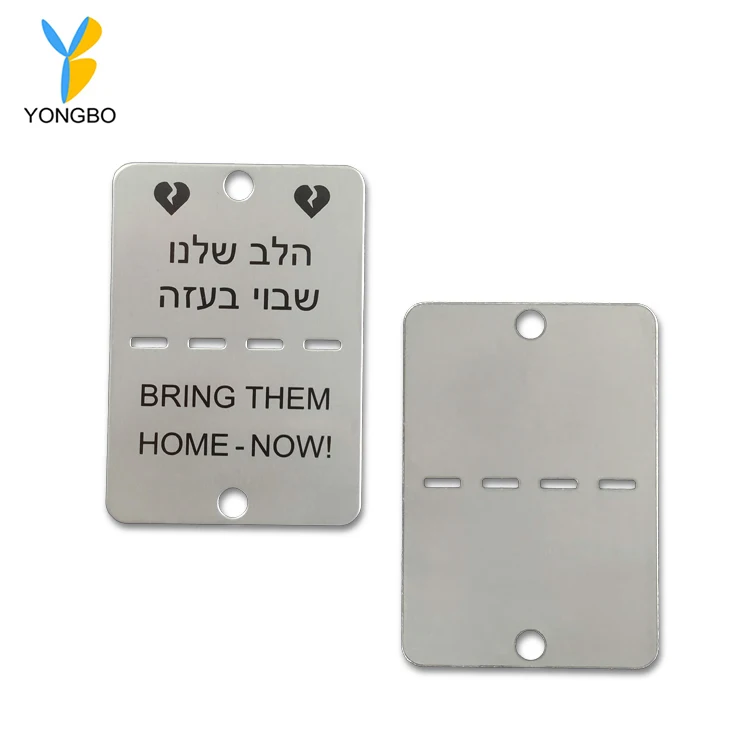 Cheap Custom Logo Necklace Dog Tag Engrave Letter Bring Them Home Now Jewish Israel Necklace 2 Broken Hearts with Ball Chains