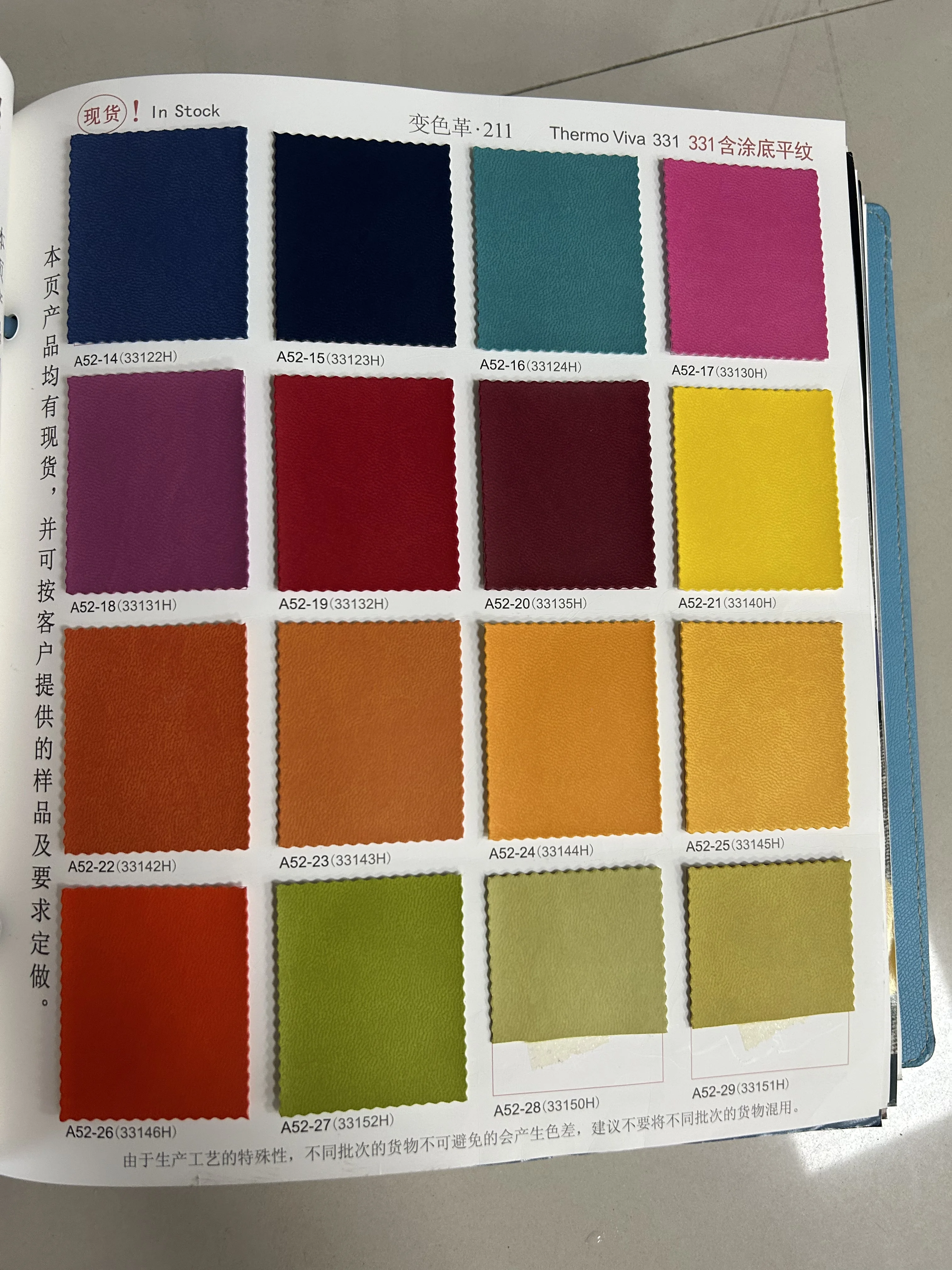 High quality stationary synthetic thermo leather band closure journal office school notebook factory full custom