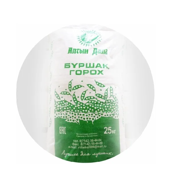 25 килограммов в упаковке, органические высококачественные Сушеные Желтые горошины, товары из Казахстана от производителя