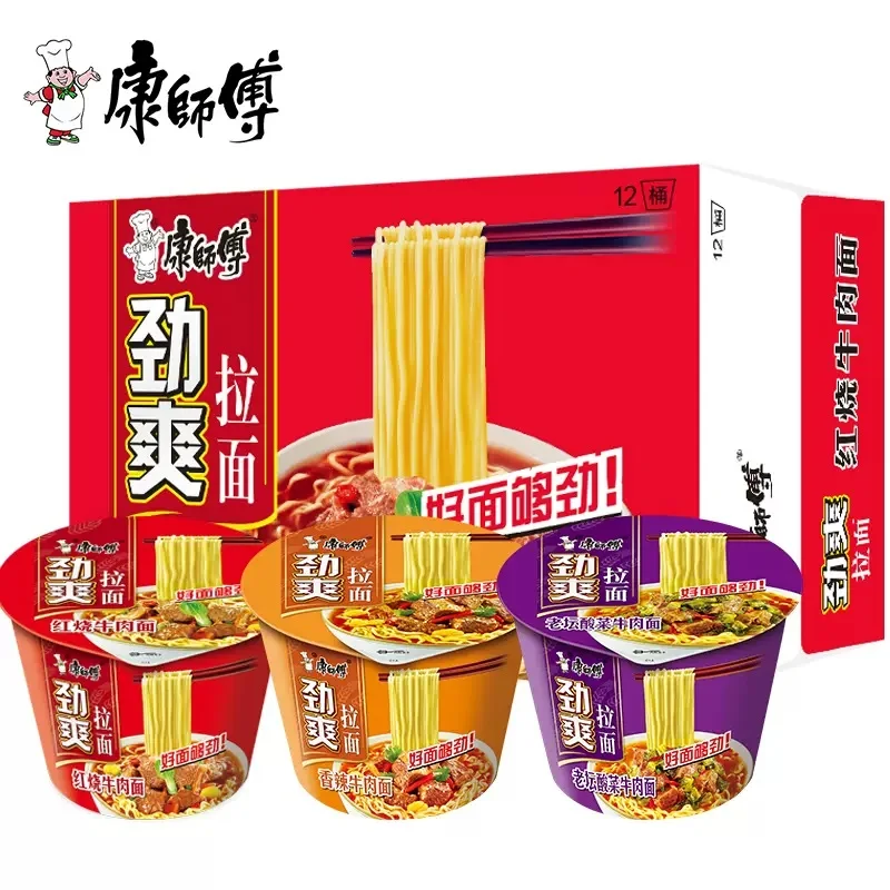 Wholesale instant noodles 101g Master Kang beef flavor instant noodles delicious ramen noodles