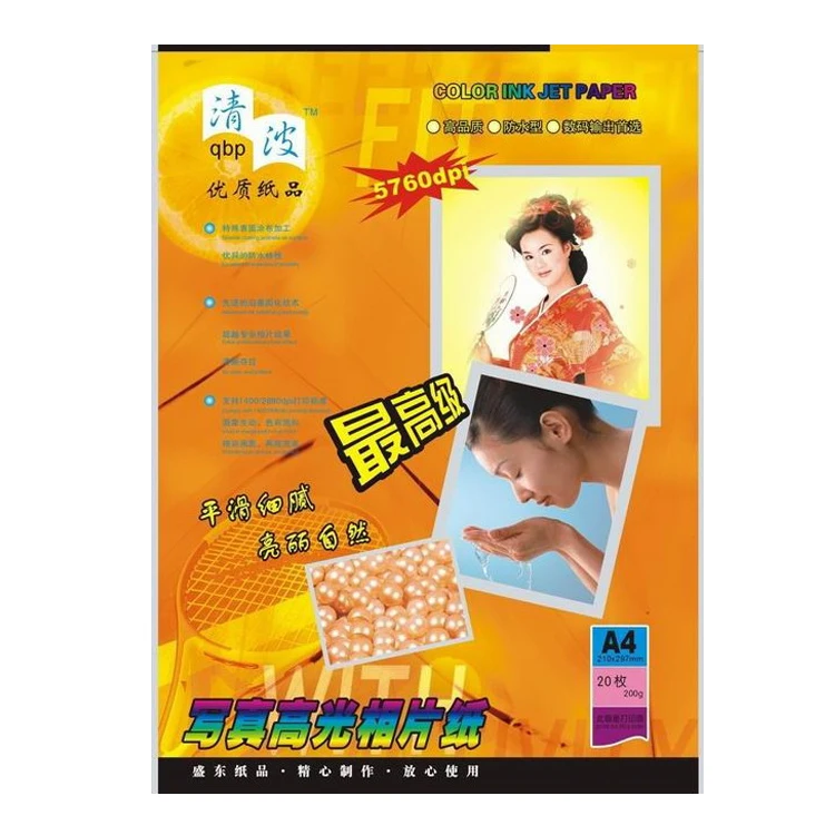 wholesale cheap price A3 200gsm Inkjet printing double sided glossy photo paper for inkjet printers glossy paper 2 side