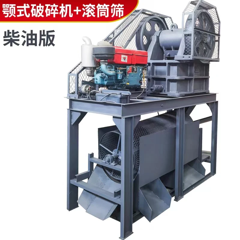 PE250*400 stone gold mining machine diesel driven jaw crawler portable stone crusher