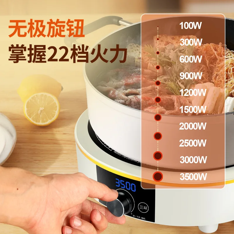 Household Explosion Electromagnetic Stove Intelligent Round Kitchen Stove Electric Induction Stove