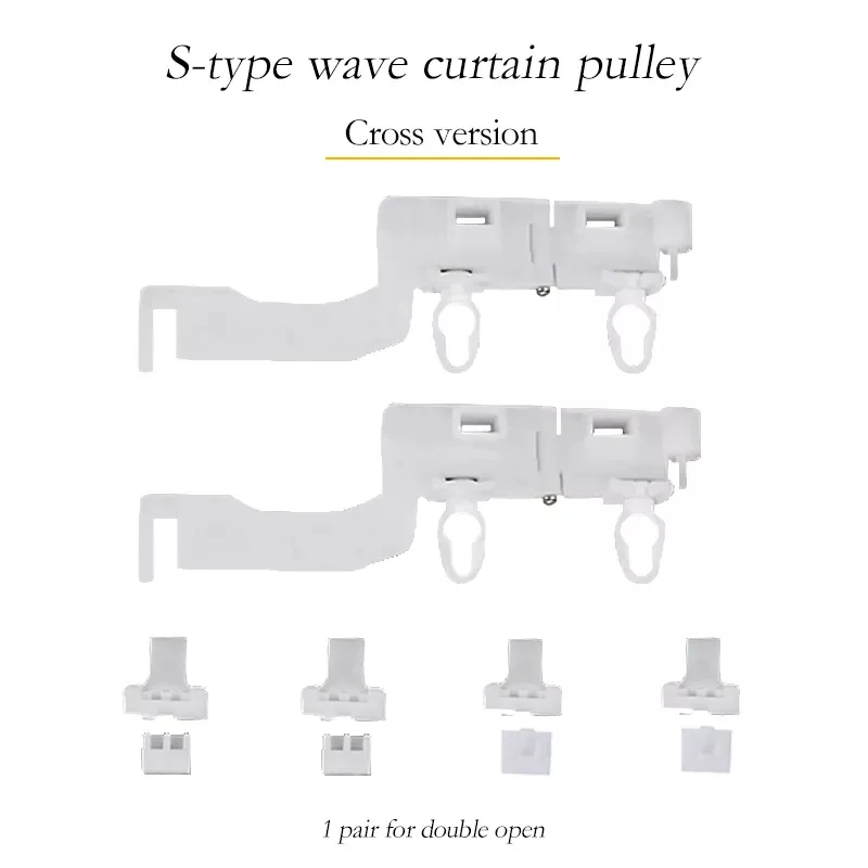 Ripple fold curtain track s fold rail pulley for motorized electric curtain Dooya  tuya curtain track
