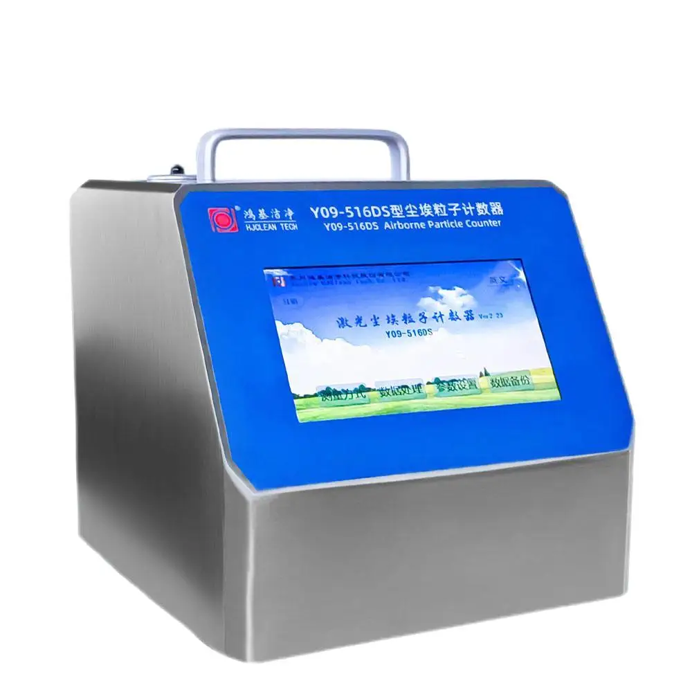 HJCLEAN Y09-516DS 28.3L/Min Touch Screen Laser Airborne Particle Counter
