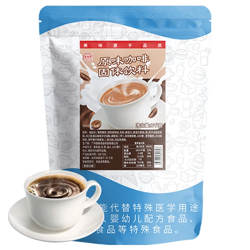 The Latest Hot Sales Original Instant Coffee Work Must Remind The Brain Solid Coffee Drinks