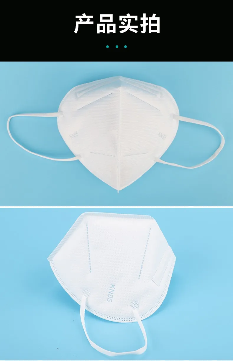 Full Automatic Non-Woven Dust-Proof Mask Machine Mask Making Machine