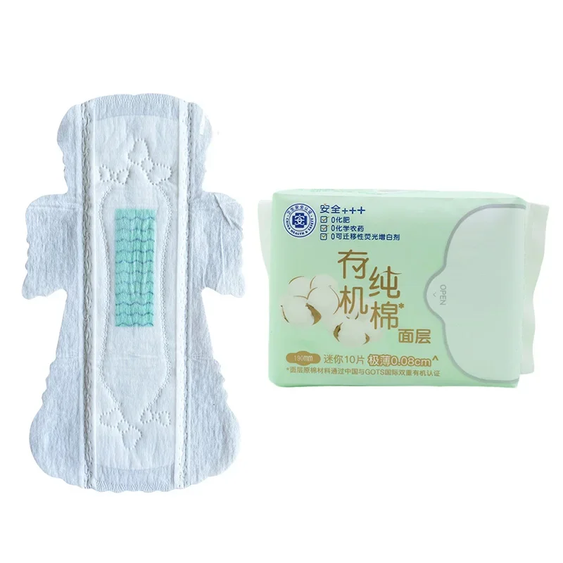 Wholesale Free Sample Private Label Organic Cotton Lady Anion Chip Super Absorption Bamboo Women Sanitary Napkins Menstrual Pads