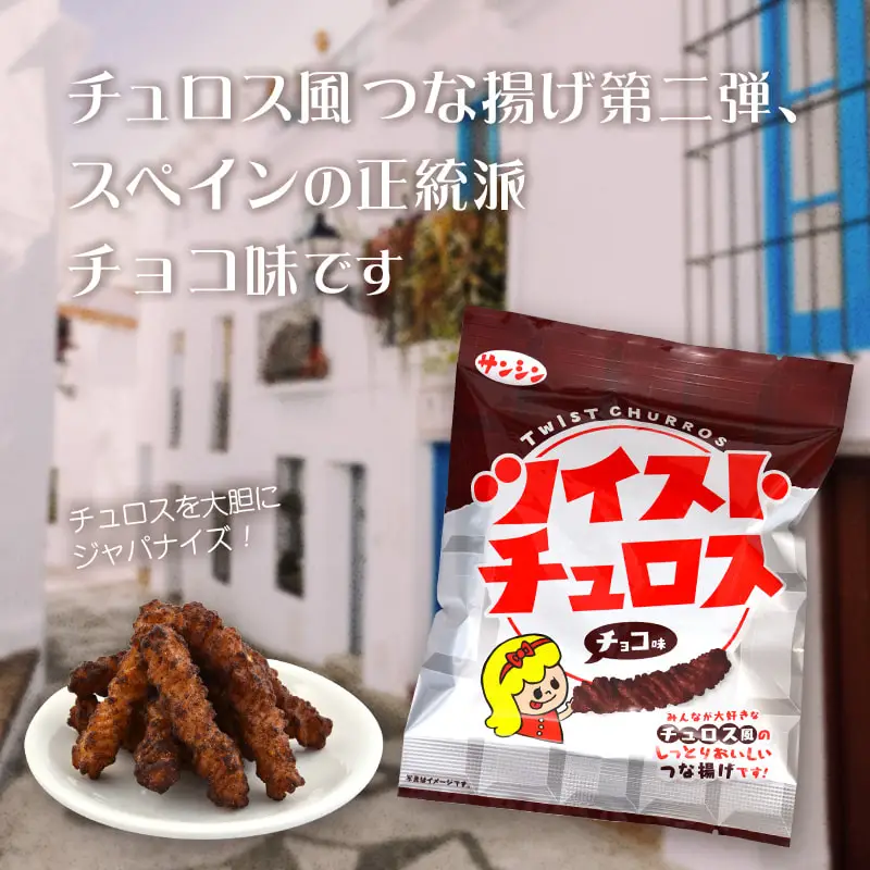 Bulk tasty grain snack products healthy Japanese snacks wholesale