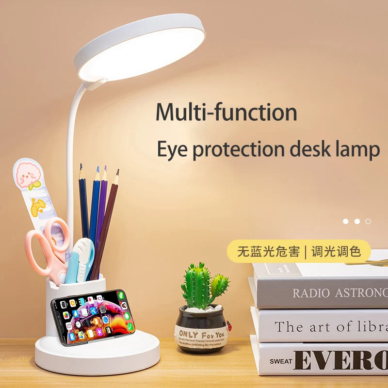 Круглая головка шланга для чтения настольная лампа с держателем ручки сенсорный контроль три редуктора затемнения LED настольная лампа