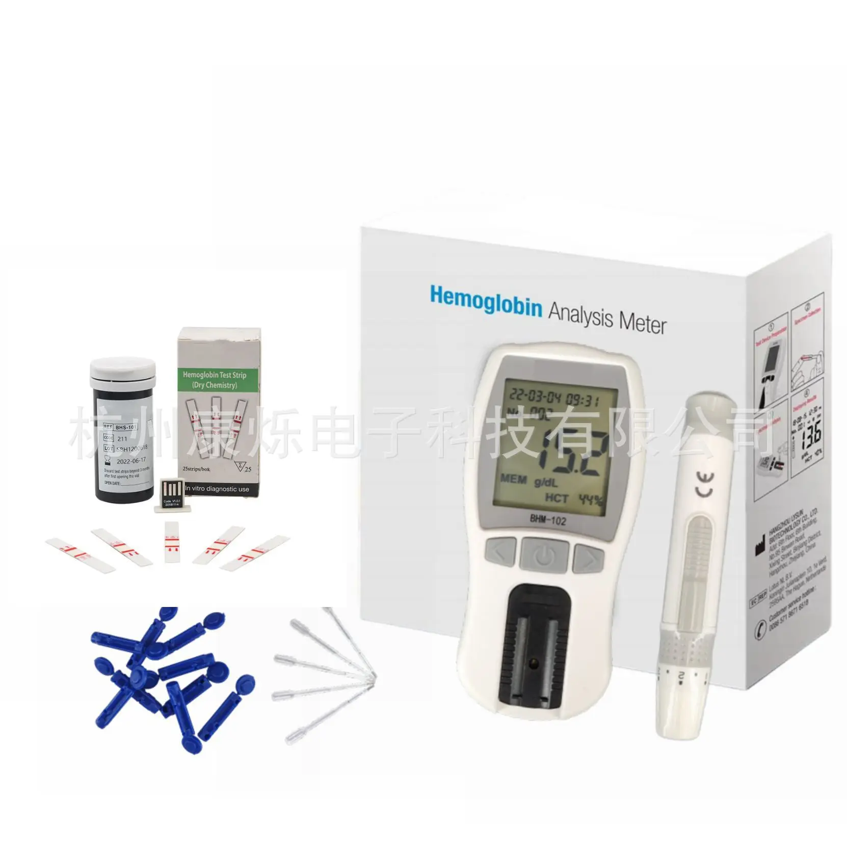 Automatic Household Blood Glucose Meter High Sensitivity Monitor for Elderly & Pregnant Women Includes Test Paper