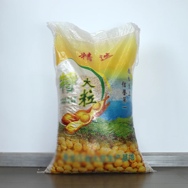 chian OEM/ODM woven basmati rice bags for seeds