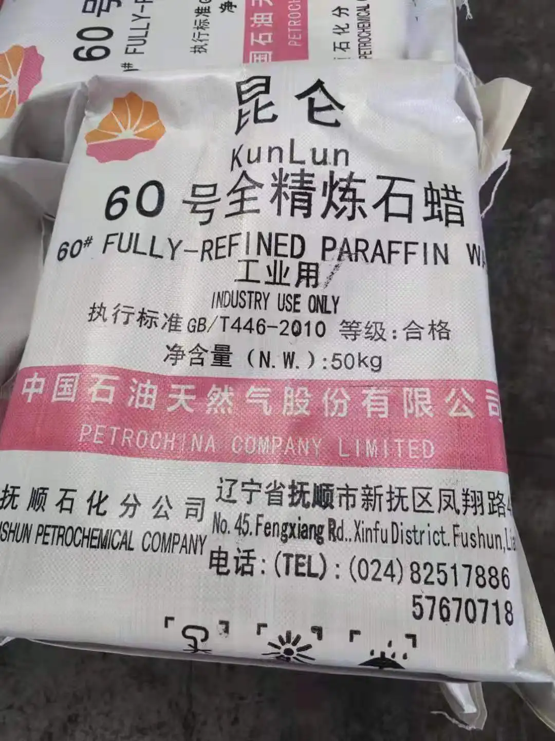 Pengli kunlun fully refined paraffin wax 56 58 58-60 chemact petrolchemical,fully refined parraffin wax/parafin wax/paraffine