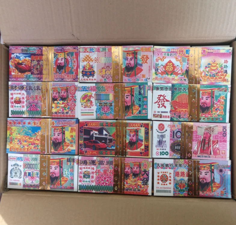 Small Moq Chinese Hell Bank Note African Ancestor Money To Burn Joss Paper For Good Fortune