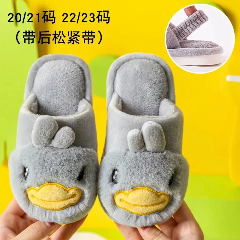 Wholesale Cute Cotton Slippers Shoes Lightweight Flat Soft Sole Casual Shoes Non-slip Slides Bedroom Fur Slipper for Boys Girls