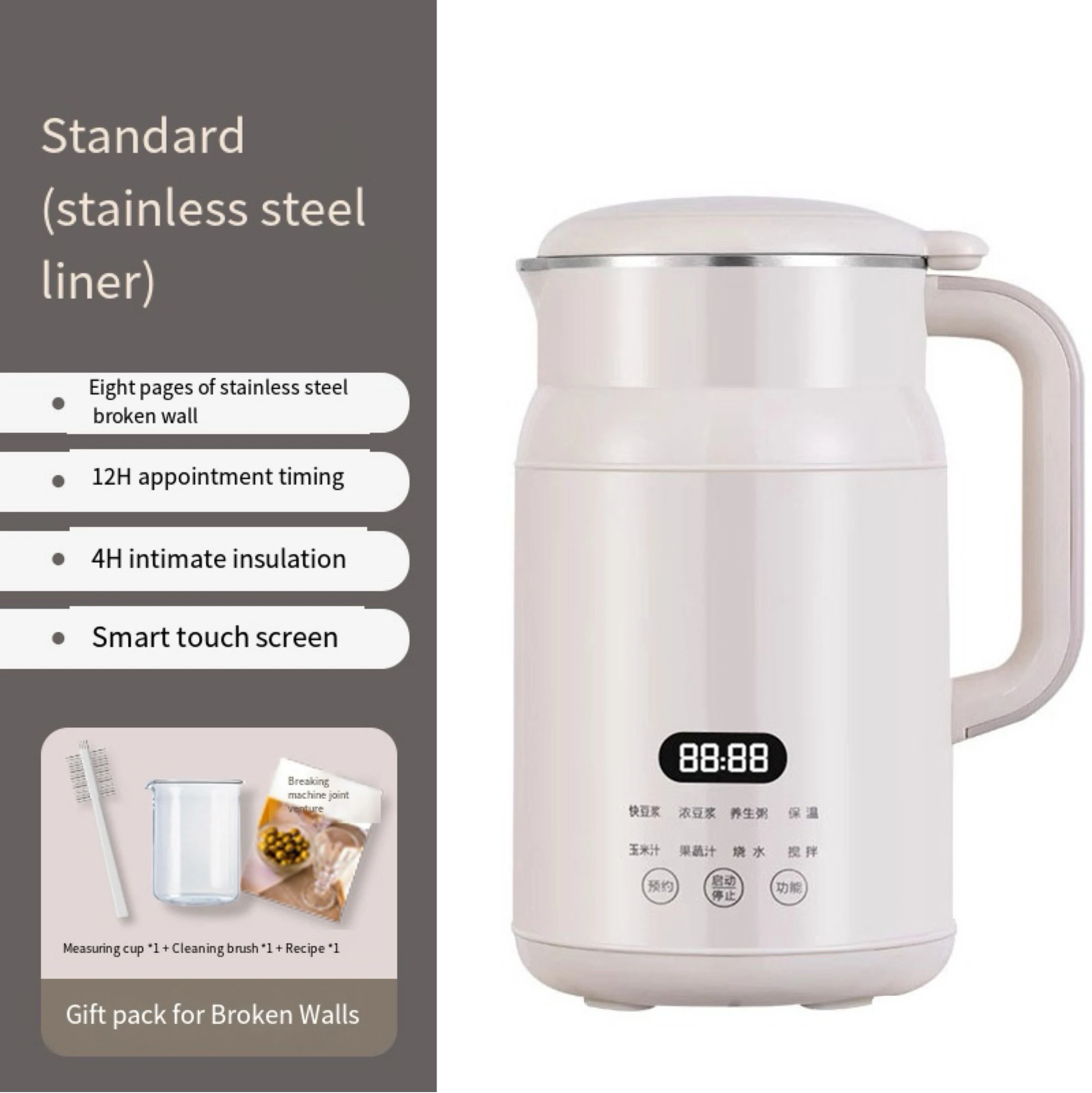 Domon 110V Full-Automatic Household Soybean Milk Machine Mini Multifunctional Filter-Free Wall-Breaking Cross-Border Generation