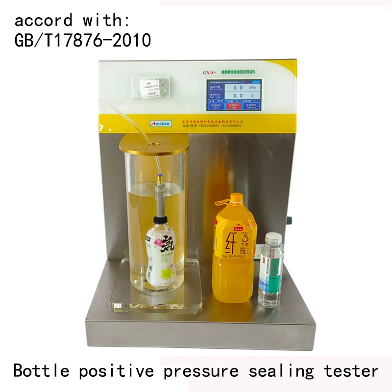Drink bottle rubber barrel oil tank micro leakage GBT17876-2010 positive pressure sealing anti-theft bottle cap bottle sealing