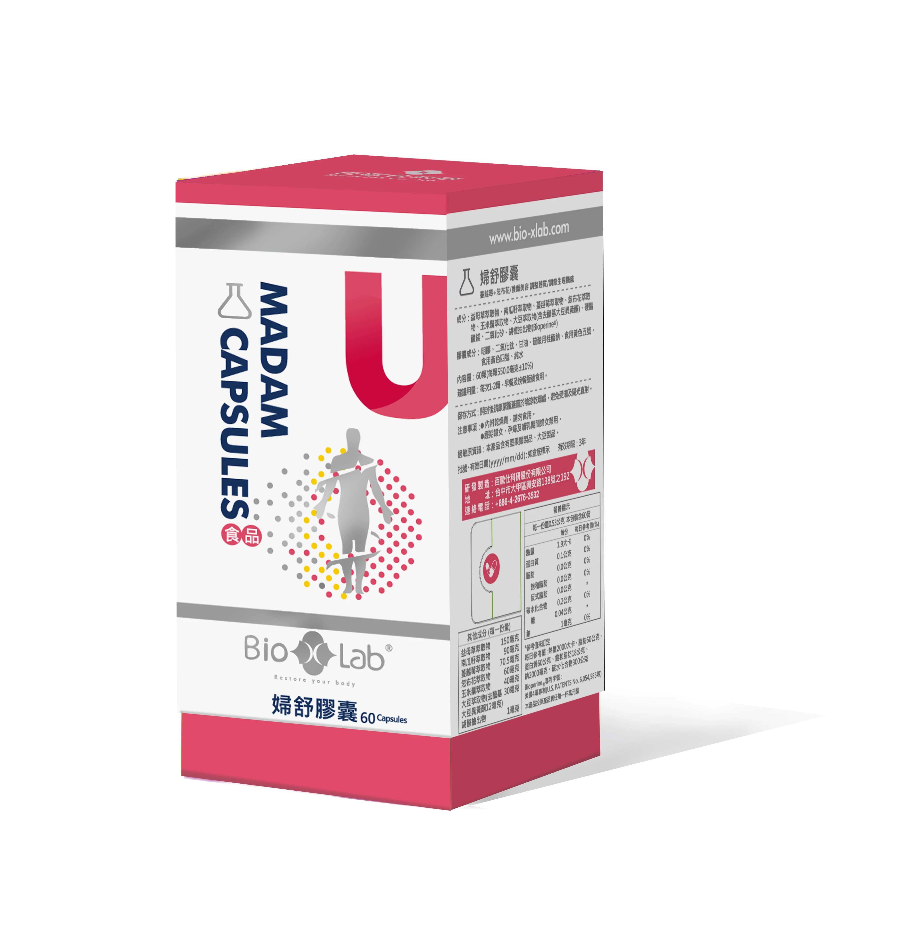 Made In Taiwan Health Care Products Cranberry Female Urinary Tract Infection Support Capsule